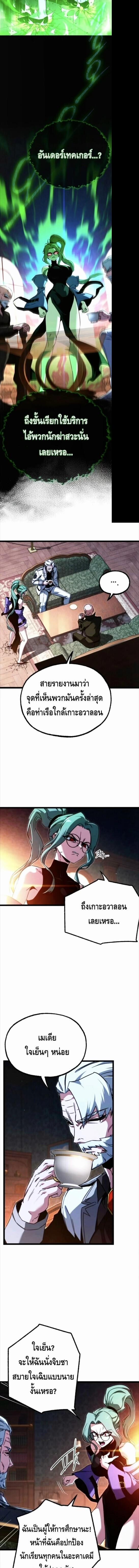 Manga-lc-com อ่านมังงะ อ่านการ์ตูน ออนไลน์ ฟรี I Took over The Academy With a Single Sashimi Knife ตอนที่ 1 2 3 4 5 6 7 8 9 10 11 12 13 14 ฟรี ไม่มีโฆษณา Manga-lc - อ่าน มังงะ อ่าน การ์ตูน ออนไลน์ อ่านมังงะ ฟรี