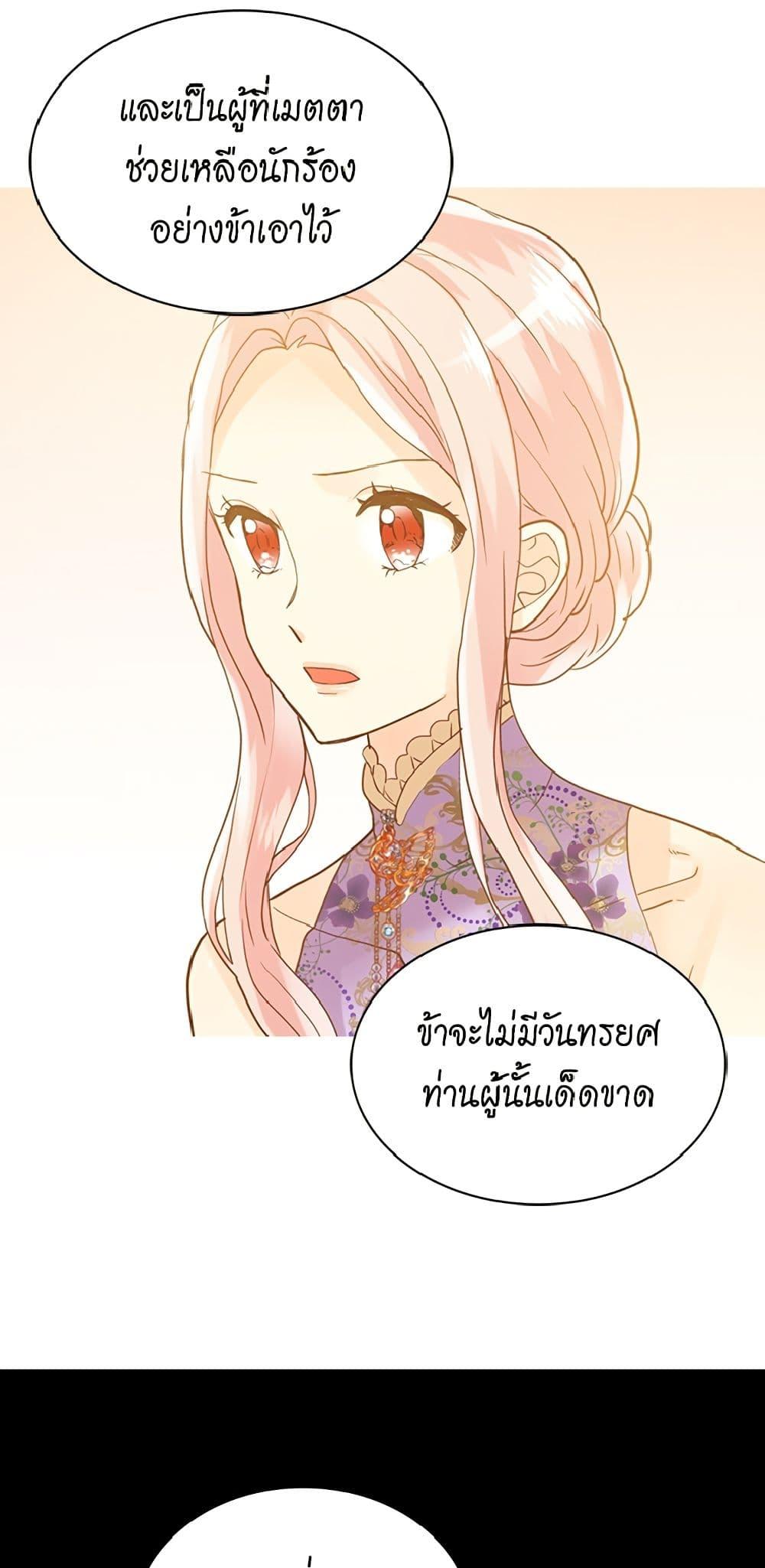 Manga-lc-com อ่านมังงะ อ่านการ์ตูน ออนไลน์ ฟรี Isekai Empress ตอนที่ 1 2 3 4 5 6 7 8 9 10 11 12 13 14 ฟรี ไม่มีโฆษณา Manga-lc - อ่าน มังงะ อ่าน การ์ตูน ออนไลน์ อ่านมังงะ ฟรี