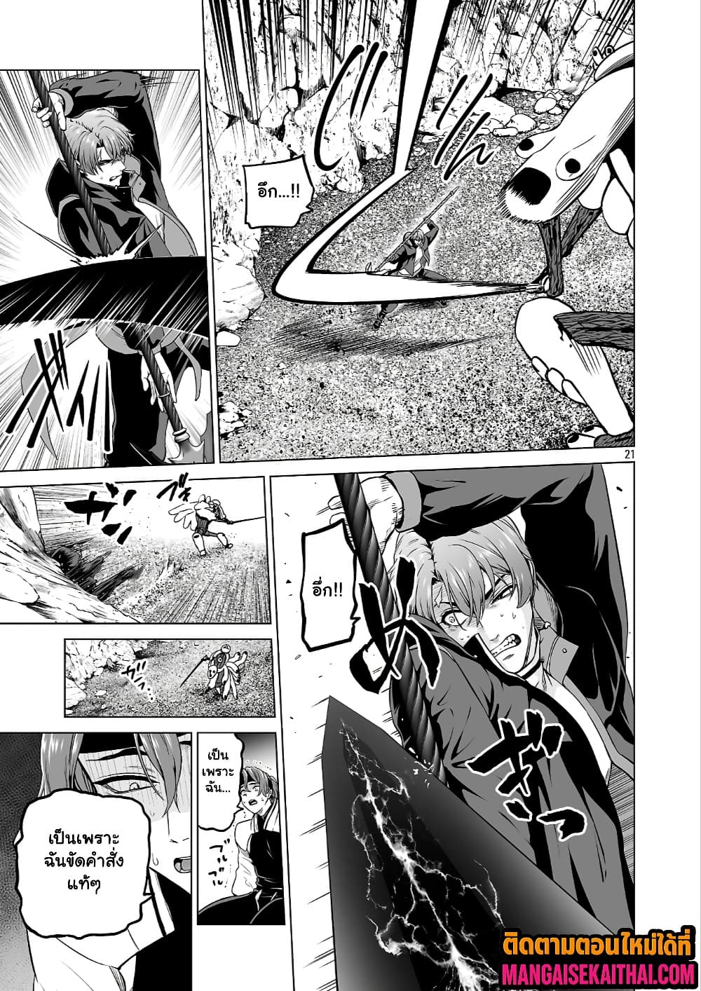 Manga-lc-com อ่านมังงะ อ่านการ์ตูน ออนไลน์ ฟรี Isekai H Eiyuuden ~Bishoujo Senshi-tachi wa Saikyou Gunshi n ตอนที่ 1 2 3 4 5 6 7 8 9 10 11 12 13 14 ฟรี ไม่มีโฆษณา Manga-lc - อ่าน มังงะ อ่าน การ์ตูน ออนไลน์ อ่านมังงะ ฟรี