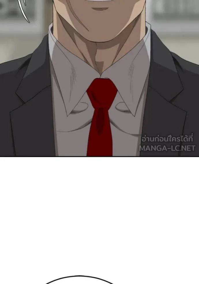 BAD GUY ตอนที่ 284 รูปที่ 53