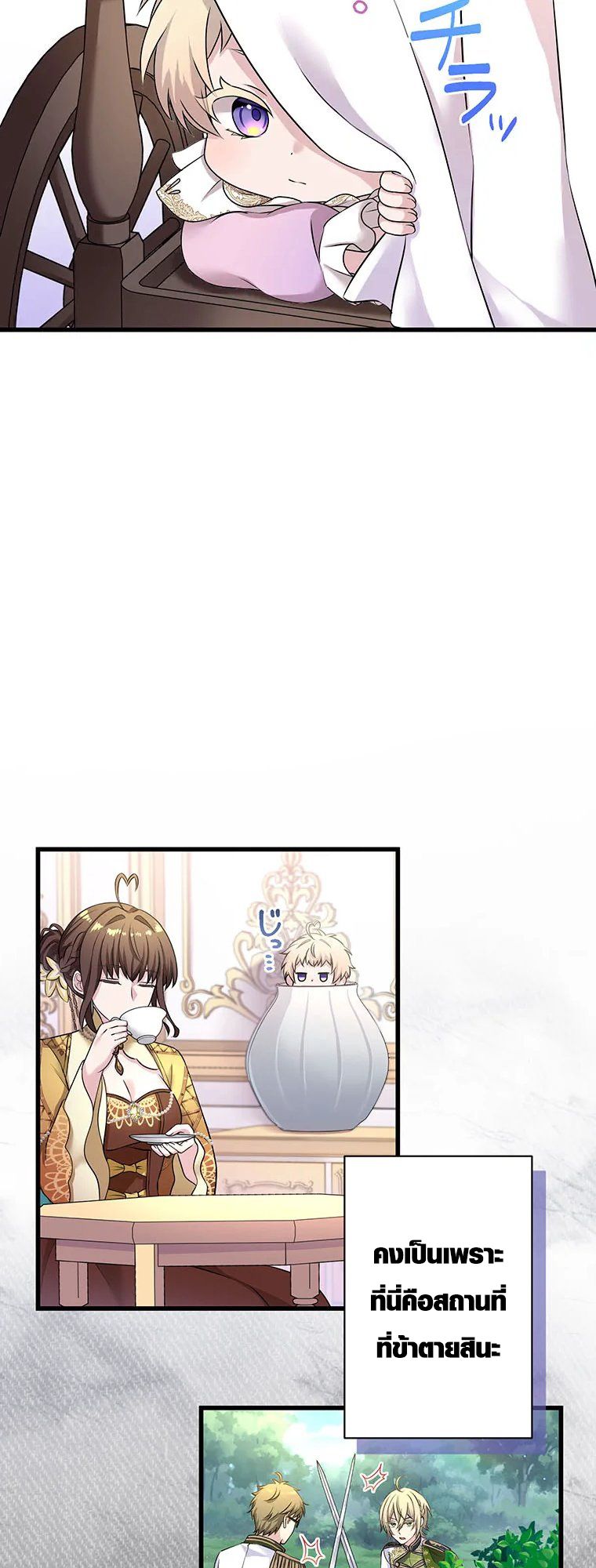 Manga-lc-com อ่านมังงะ อ่านการ์ตูน ออนไลน์ ฟรี The Legendary Assassin Reincarnated as the Beloved Youngest Daughter of a Royal Family ตอนที่ 1 2 3 4 5 6 7 8 9 10 11 12 13 14 ฟรี ไม่มีโฆษณา Manga-lc - อ่าน มังงะ อ่าน การ์ตูน ออนไลน์ อ่านมังงะ ฟรี