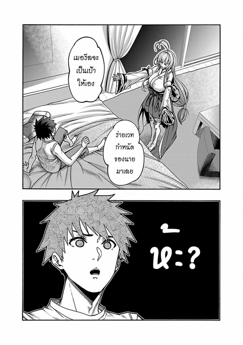 Manga-lc-com อ่านมังงะ อ่านการ์ตูน ออนไลน์ ฟรี Erotical Wizard to 12-nin no Hanayome ตอนที่ 1 2 3 4 5 6 7 8 9 10 11 12 13 14 ฟรี ไม่มีโฆษณา Manga-lc - อ่าน มังงะ อ่าน การ์ตูน ออนไลน์ อ่านมังงะ ฟรี