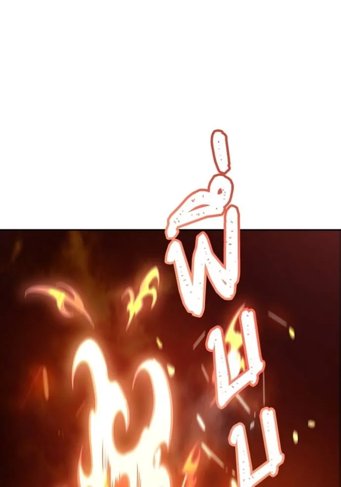 ทาวเวอร์ออฟก๊อด หอคอ ตอนที่ 210 รูปที่ 136