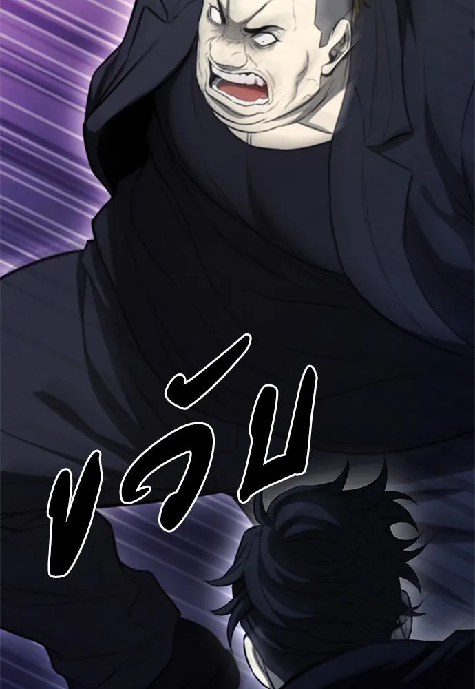 อัยการสายโหด ตอนที่ 23 รูปที่ 86