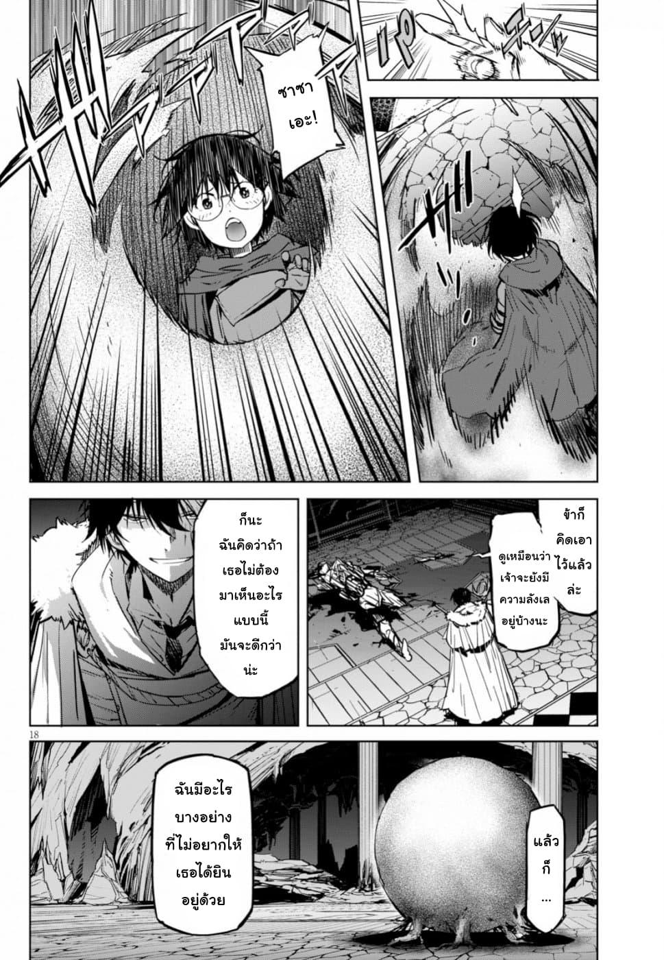 Manga-lc-com อ่านมังงะ อ่านการ์ตูน ออนไลน์ ฟรี Game of Familia Kazoku Senki ตอนที่ 1 2 3 4 5 6 7 8 9 10 11 12 13 14 ฟรี ไม่มีโฆษณา Manga-lc - อ่าน มังงะ อ่าน การ์ตูน ออนไลน์ อ่านมังงะ ฟรี