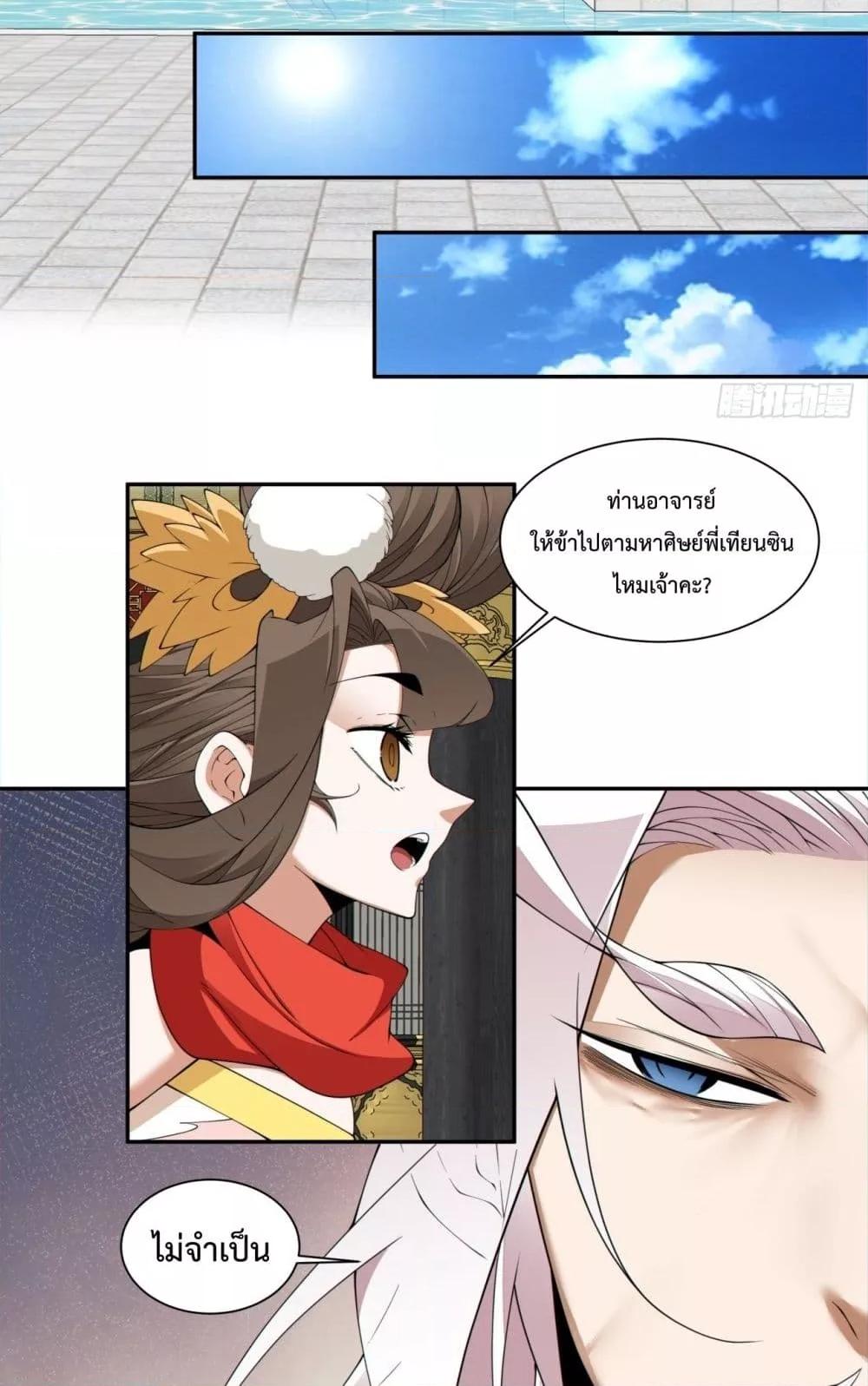 Manga-lc-com อ่านมังงะ อ่านการ์ตูน ออนไลน์ ฟรี MyDisciplesAr ตอนที่ 1 2 3 4 5 6 7 8 9 10 11 12 13 14 ฟรี ไม่มีโฆษณา Manga-lc - อ่าน มังงะ อ่าน การ์ตูน ออนไลน์ อ่านมังงะ ฟรี