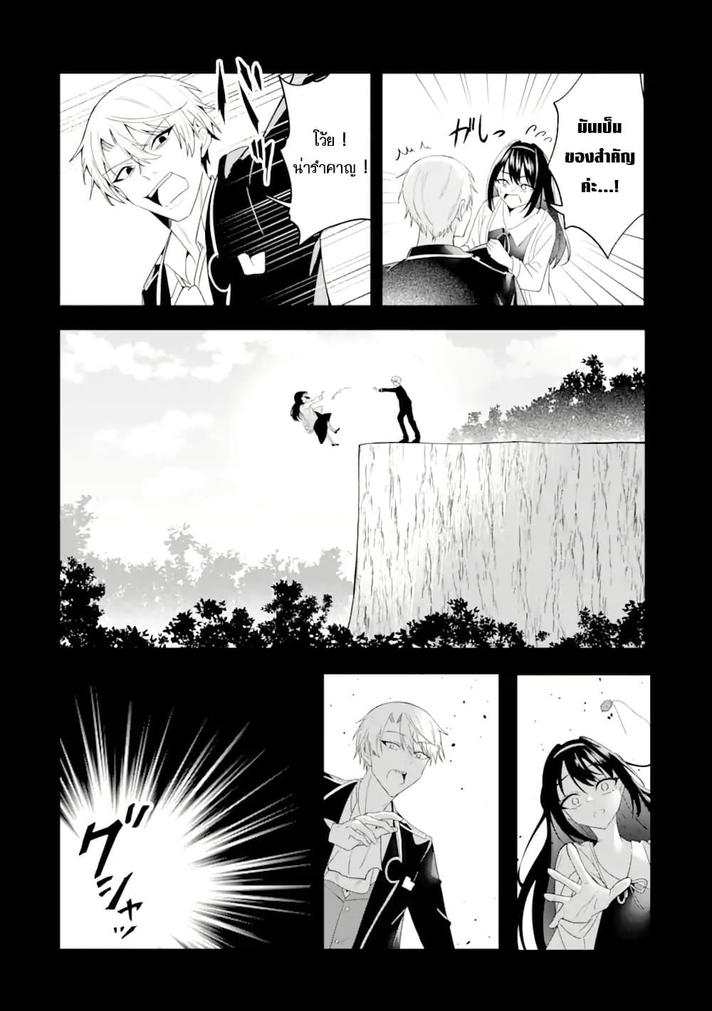 Manga-lc-com อ่านมังงะ อ่านการ์ตูน ออนไลน์ ฟรี Shokei Flag no Akuyaku Kizoku ni Tensei Shita ga, Shinitakunai node Yami Mahou o Kiwamete Heroine-tachi o Sukuimasu ตอนที่ 1 2 3 4 5 6 7 8 9 10 11 12 13 14 ฟรี ไม่มีโฆษณา Manga-lc - อ่าน มังงะ อ่าน การ์ตูน ออนไลน์ อ่านมังงะ ฟรี