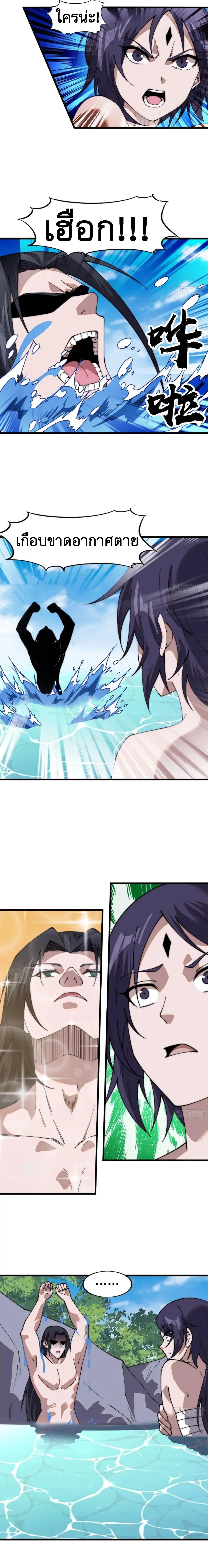 Manga-lc-com อ่านมังงะ อ่านการ์ตูน ออนไลน์ ฟรี It Starts With A Mountain ตอนที่ 1 2 3 4 5 6 7 8 9 10 11 12 13 14 ฟรี ไม่มีโฆษณา Manga-lc - อ่าน มังงะ อ่าน การ์ตูน ออนไลน์ อ่านมังงะ ฟรี