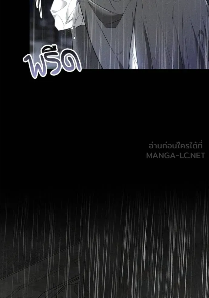 เจ้าสาวอัคนีดำ ตอนที่ 60 รูปที่ 144