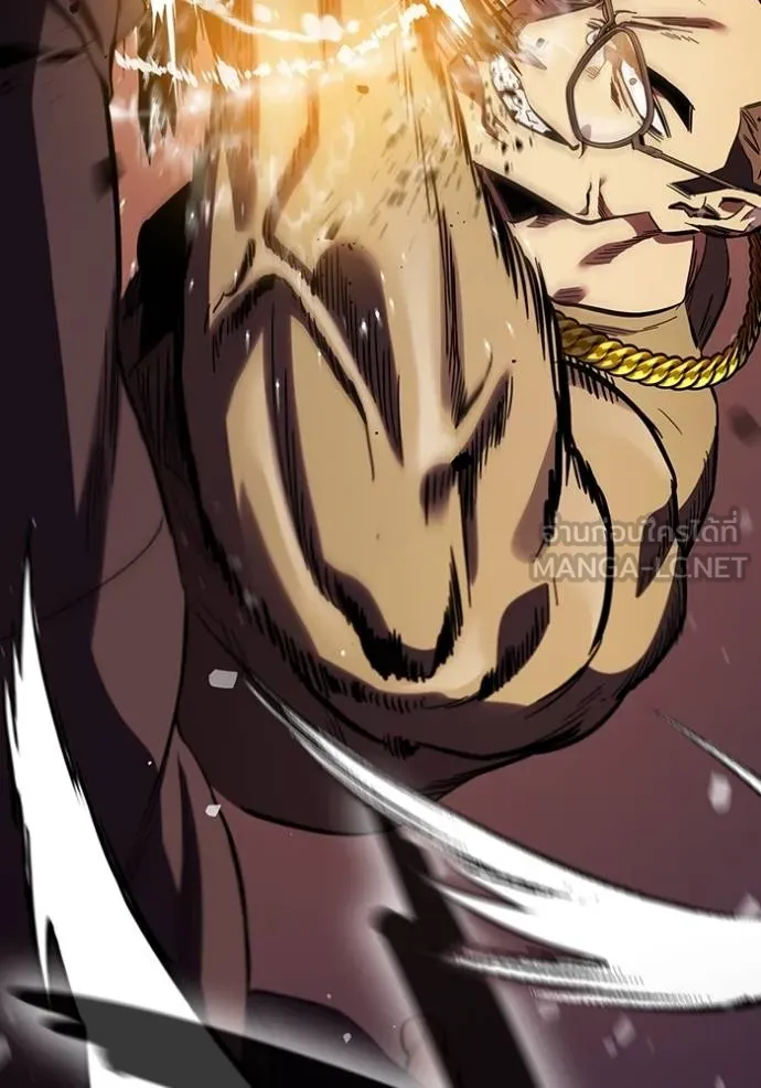 มหาสงครามคนแกร่ง ตอนที่ 32 รูปที่ 36