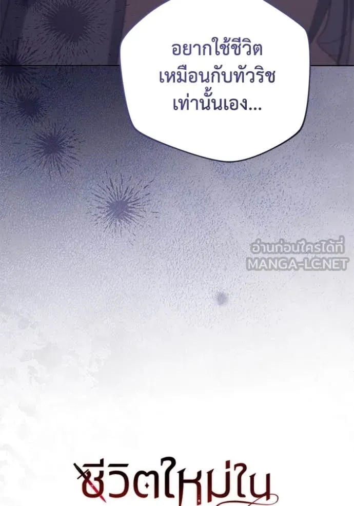 อ ตอนที่ 84 รูปที่ 11