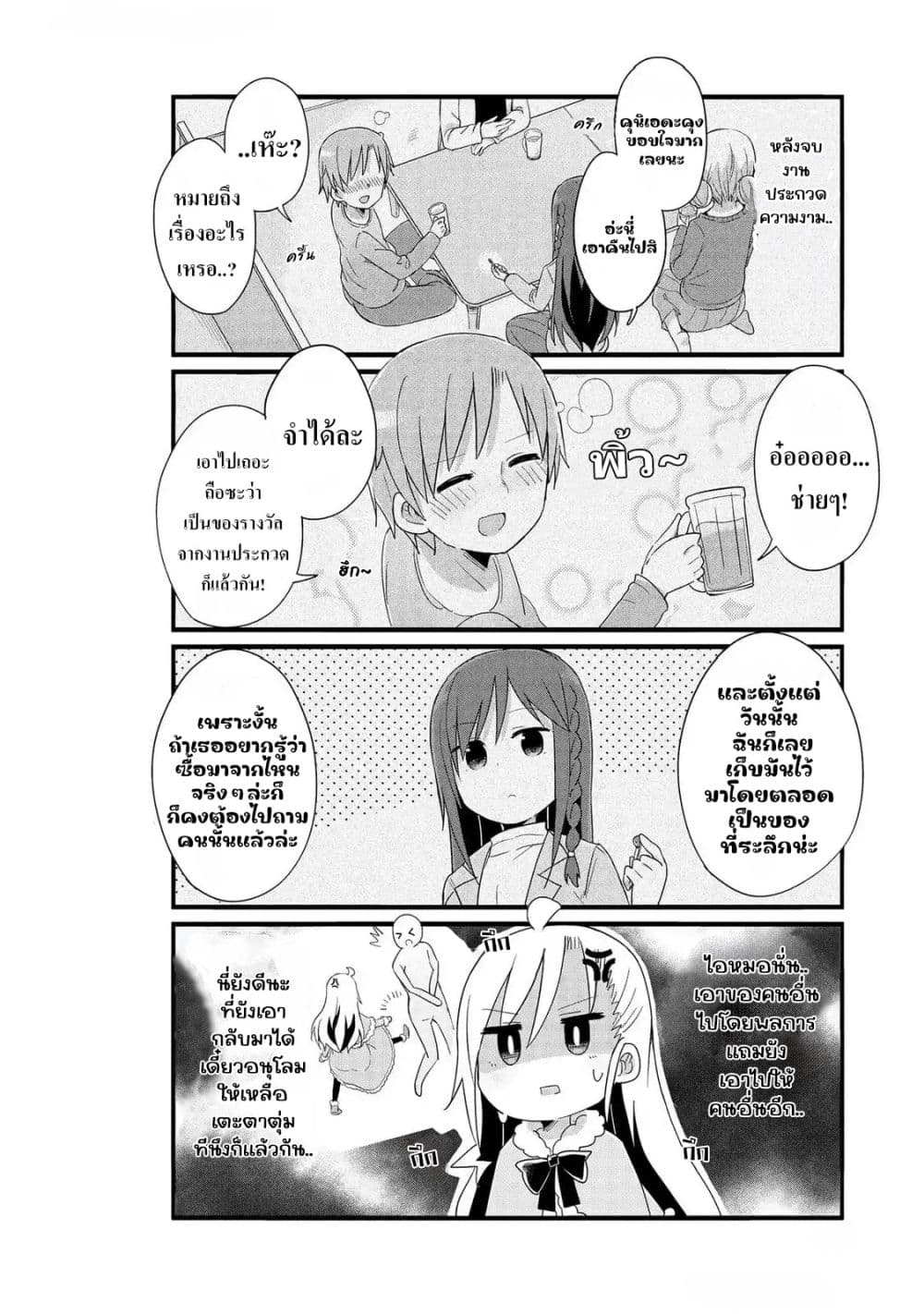 Manga-lc-com อ่านมังงะ อ่านการ์ตูน ออนไลน์ ฟรี Yo-Jo Life ตอนที่ 1 2 3 4 5 6 7 8 9 10 11 12 13 14 ฟรี ไม่มีโฆษณา Manga-lc - อ่าน มังงะ อ่าน การ์ตูน ออนไลน์ อ่านมังงะ ฟรี