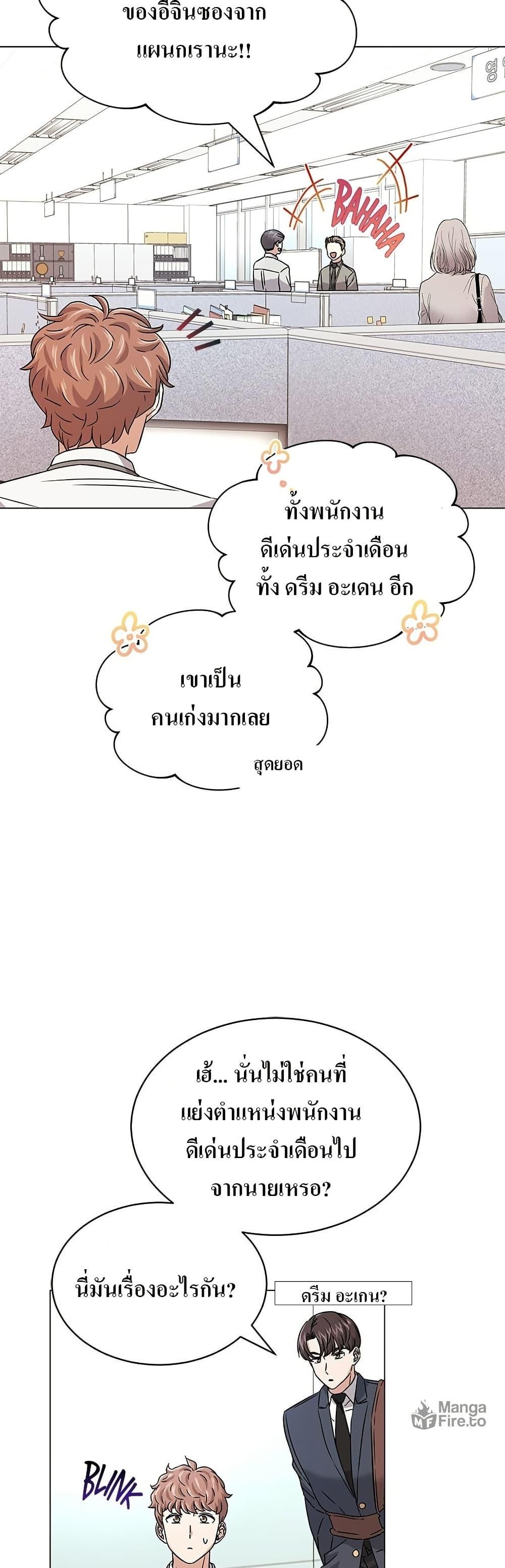 Manga-lc-com อ่านมังงะ อ่านการ์ตูน ออนไลน์ ฟรี Superstar Associate Manager ตอนที่ 1 2 3 4 5 6 7 8 9 10 11 12 13 14 ฟรี ไม่มีโฆษณา Manga-lc - อ่าน มังงะ อ่าน การ์ตูน ออนไลน์ อ่านมังงะ ฟรี