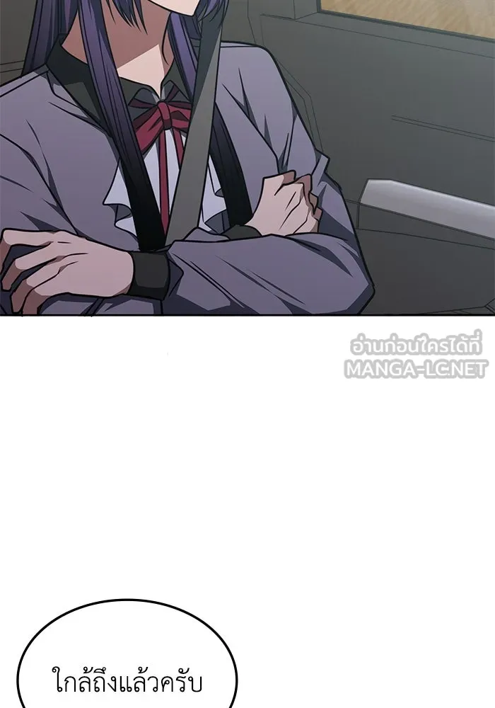 ฮีลเลอร์ตัวพ่อขอฟาดเรียบ ตอนที่ 29 รูปที่ 66