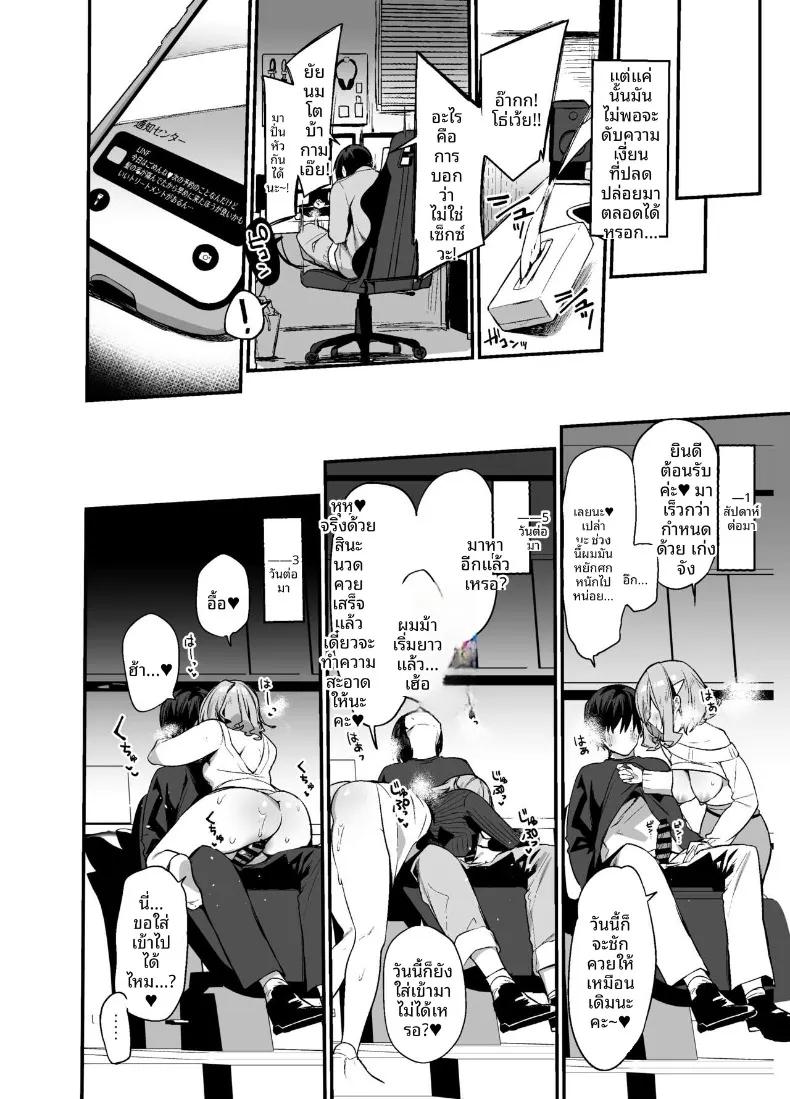 Doujin-Lc- อ่าน โดจิน มังฮวา เกาหลี ญี่ปุ่น จีน แปลไทย ช่างทำผมสาวเจาะจงเลือกผมครับ (Itohana) ตอนที่ 1 2 3 4 5 6 7 8 9 10 11 12 13 14 ฟรี ไม่มีโฆษณา อ่าน โดจิน Manhwa เกาหลี ญี่ปุ่น จีน เรามีครบ คัดมาให้เน้นๆ โดจิน 18+ รับประกันความฟินโดย  Doujin Lc