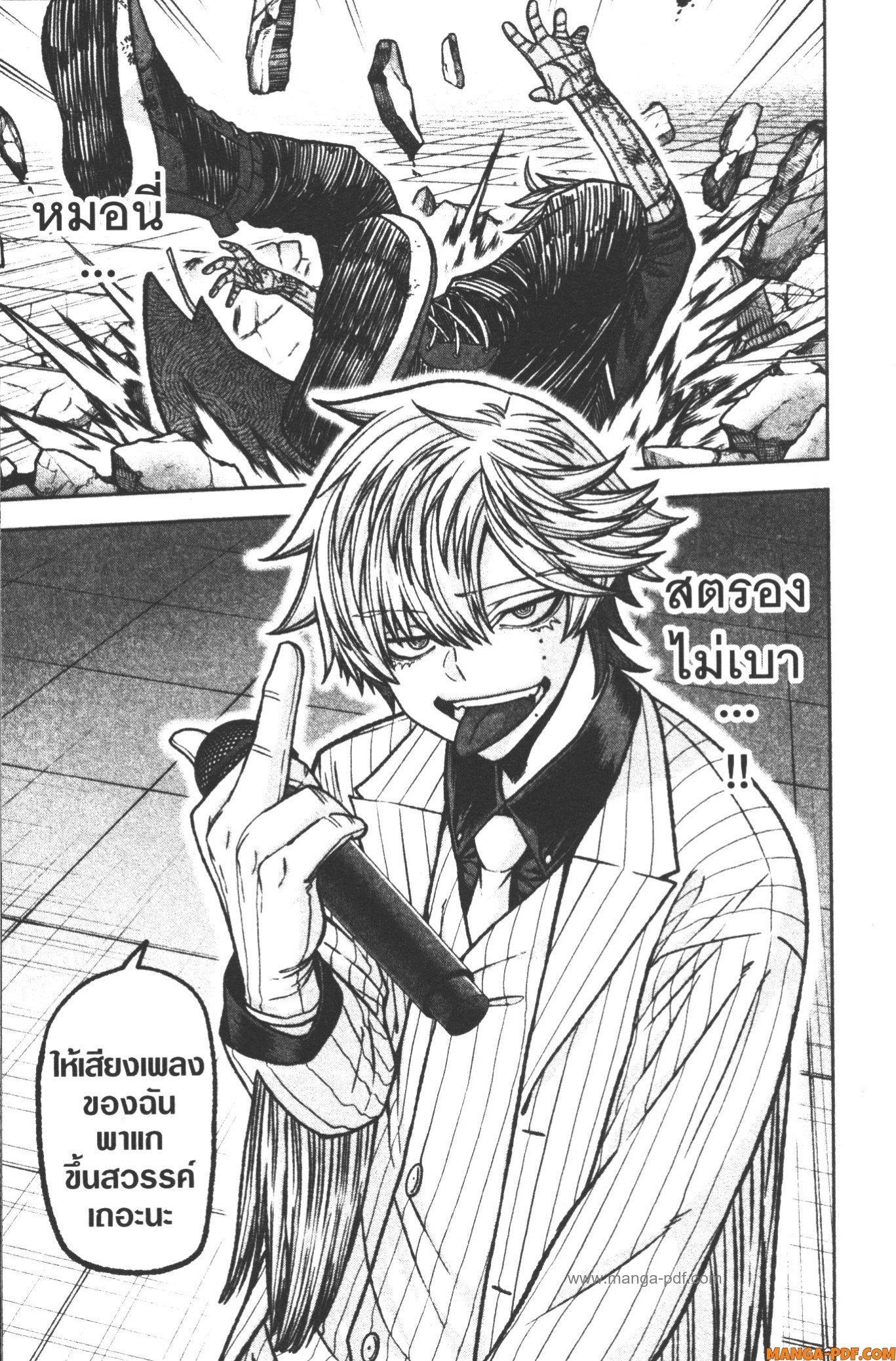 Manga-lc-com อ่านมังงะ อ่านการ์ตูน ออนไลน์ ฟรี Tougen Anki สงครามเลือดอสูร ตอนที่ 1 2 3 4 5 6 7 8 9 10 11 12 13 14 ฟรี ไม่มีโฆษณา Manga-lc - อ่าน มังงะ อ่าน การ์ตูน ออนไลน์ อ่านมังงะ ฟรี