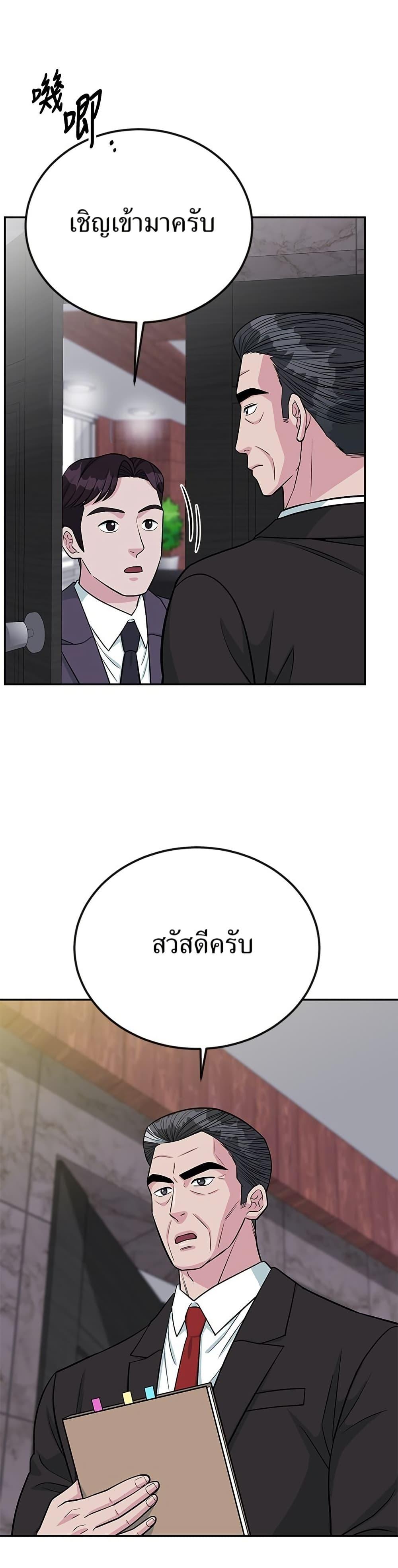 Manga-lc-com อ่านมังงะ อ่านการ์ตูน ออนไลน์ ฟรี Reincarnated as a New Employee ตอนที่ 1 2 3 4 5 6 7 8 9 10 11 12 13 14 ฟรี ไม่มีโฆษณา Manga-lc - อ่าน มังงะ อ่าน การ์ตูน ออนไลน์ อ่านมังงะ ฟรี
