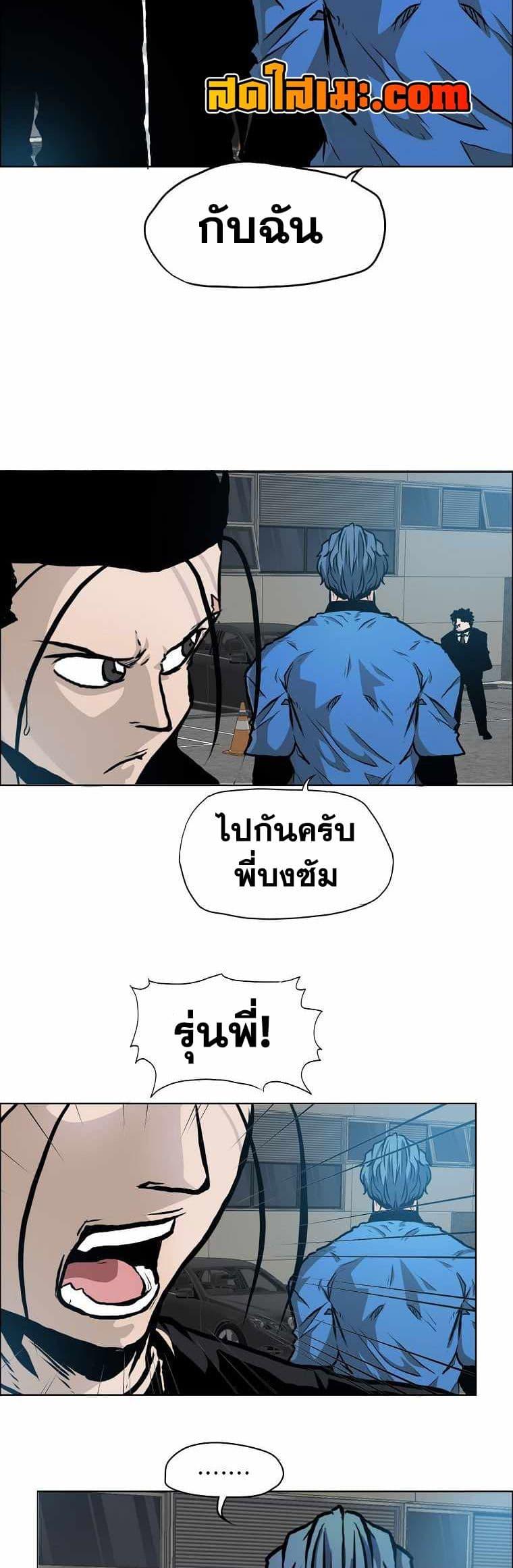 Manga-lc-com อ่านมังงะ อ่านการ์ตูน ออนไลน์ ฟรี Boss in School ตอนที่ 1 2 3 4 5 6 7 8 9 10 11 12 13 14 ฟรี ไม่มีโฆษณา Manga-lc - อ่าน มังงะ อ่าน การ์ตูน ออนไลน์ อ่านมังงะ ฟรี