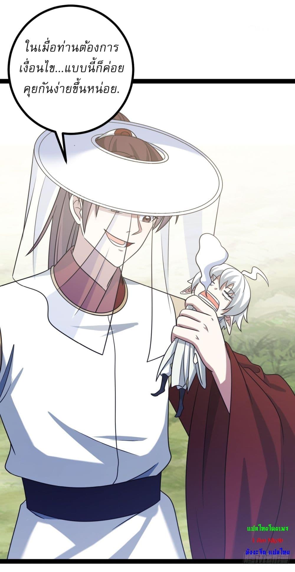 Manga-lc-com อ่านมังงะ อ่านการ์ตูน ออนไลน์ ฟรี Invincible After a Hundred Years of Seclusion ตอนที่ 1 2 3 4 5 6 7 8 9 10 11 12 13 14 ฟรี ไม่มีโฆษณา Manga-lc - อ่าน มังงะ อ่าน การ์ตูน ออนไลน์ อ่านมังงะ ฟรี