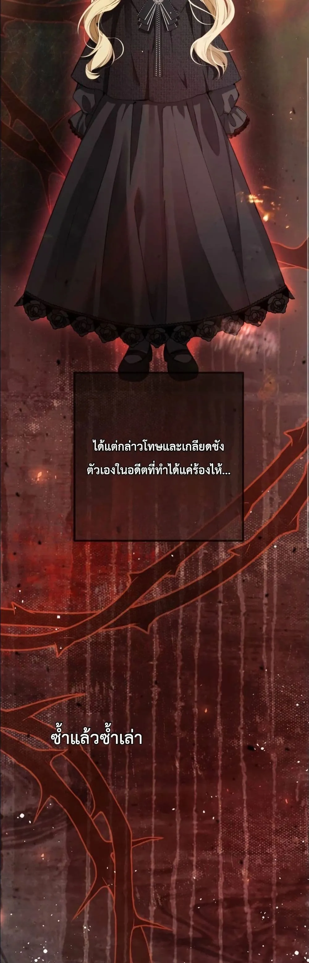 Manga-lc-com อ่านมังงะ อ่านการ์ตูน ออนไลน์ ฟรี This Is What Revenge Looks Like ตอนที่ 1 2 3 4 5 6 7 8 9 10 11 12 13 14 ฟรี ไม่มีโฆษณา Manga-lc - อ่าน มังงะ อ่าน การ์ตูน ออนไลน์ อ่านมังงะ ฟรี
