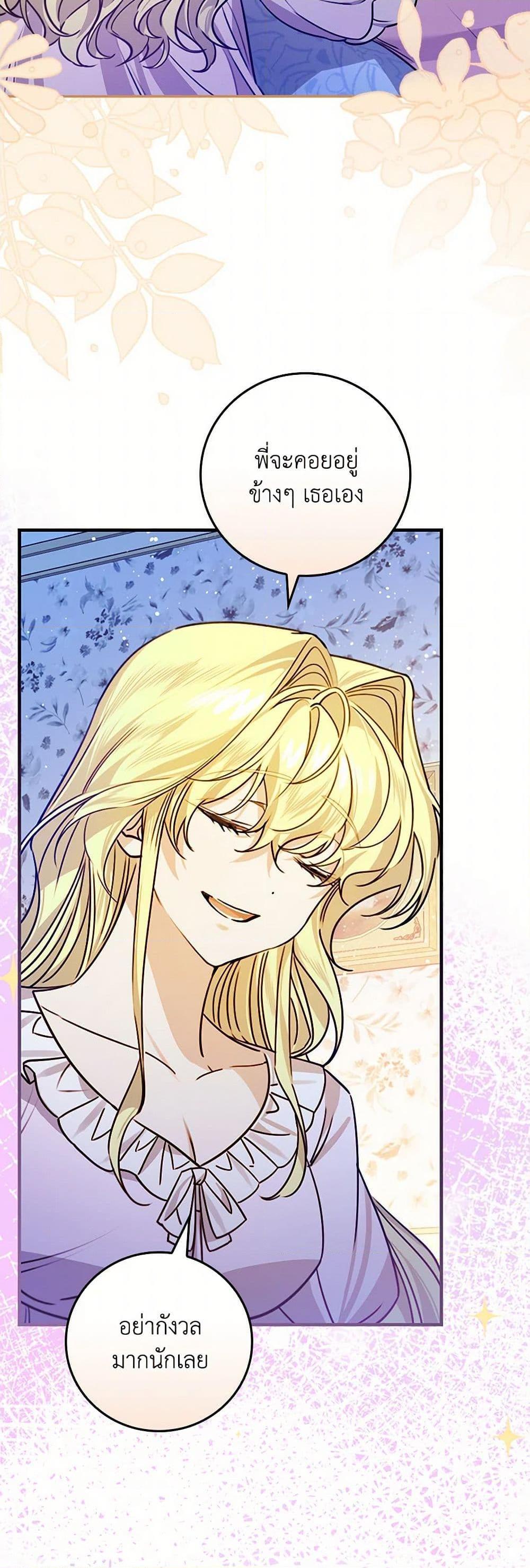 Manga-lc-com อ่านมังงะ อ่านการ์ตูน ออนไลน์ ฟรี The Perfect Plan for a Fairy-Tale Ending ตอนที่ 1 2 3 4 5 6 7 8 9 10 11 12 13 14 ฟรี ไม่มีโฆษณา Manga-lc - อ่าน มังงะ อ่าน การ์ตูน ออนไลน์ อ่านมังงะ ฟรี