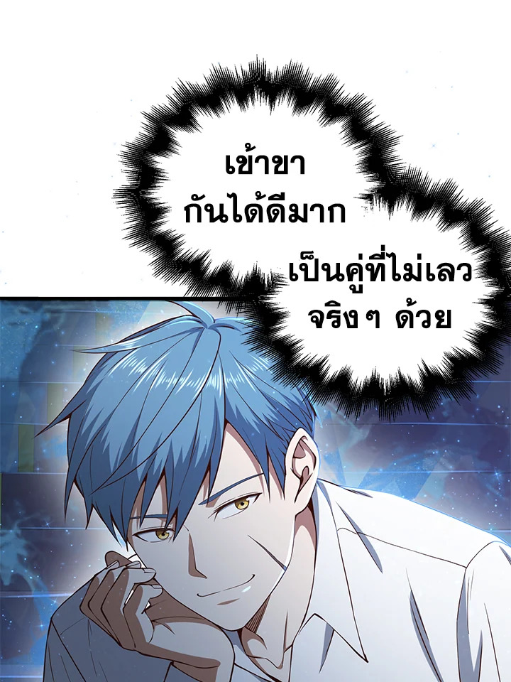 Manga-lc-com อ่านมังงะ อ่านการ์ตูน ออนไลน์ ฟรี The Lord of Coins ตอนที่ 1 2 3 4 5 6 7 8 9 10 11 12 13 14 ฟรี ไม่มีโฆษณา Manga-lc - อ่าน มังงะ อ่าน การ์ตูน ออนไลน์ อ่านมังงะ ฟรี