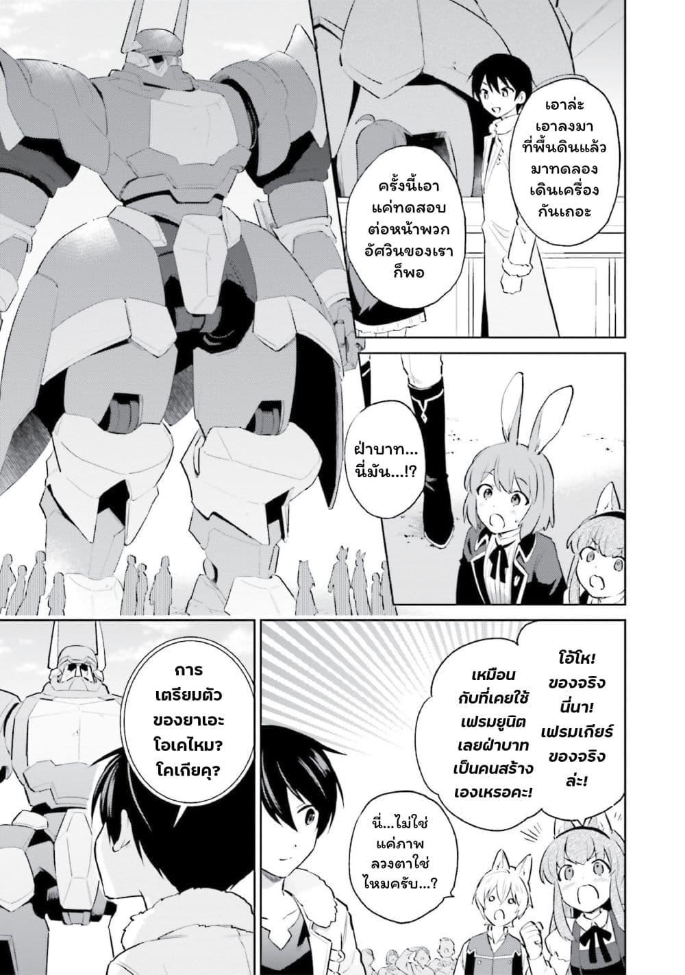 Manga-lc-com อ่านมังงะ อ่านการ์ตูน ออนไลน์ ฟรี In Another World With My Smartphone ไปต่างโลกกับสมาร์ทโฟน ตอนที่ 1 2 3 4 5 6 7 8 9 10 11 12 13 14 ฟรี ไม่มีโฆษณา Manga-lc - อ่าน มังงะ อ่าน การ์ตูน ออนไลน์ อ่านมังงะ ฟรี