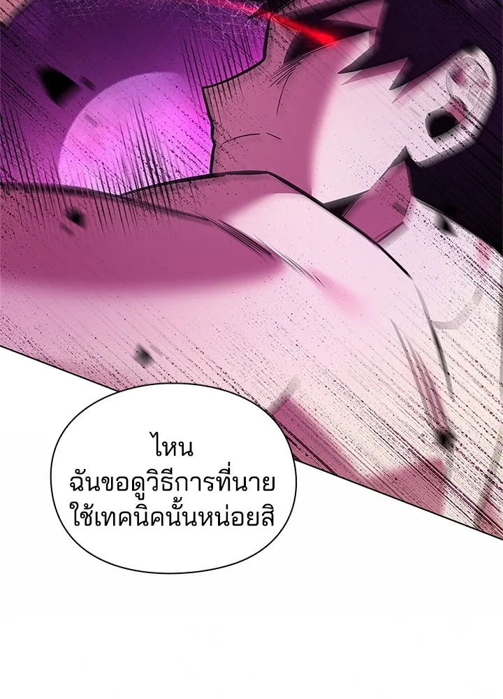 คืนแห่งโทแกบี ตอนที่ 25 รูปที่ 103