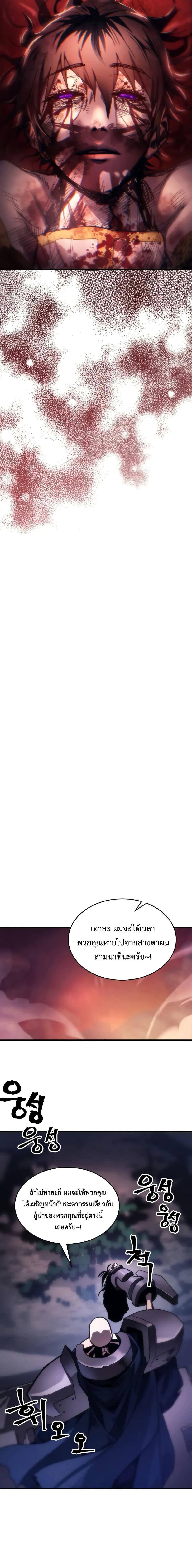 Manga-lc-com อ่านมังงะ อ่านการ์ตูน ออนไลน์ ฟรี Mr Devourer, Please Act Like a Final Boss ตอนที่ 1 2 3 4 5 6 7 8 9 10 11 12 13 14 ฟรี ไม่มีโฆษณา Manga-lc - อ่าน มังงะ อ่าน การ์ตูน ออนไลน์ อ่านมังงะ ฟรี