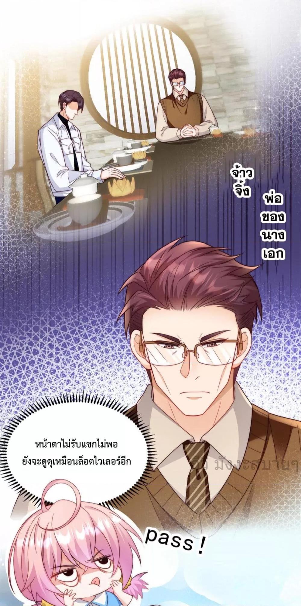 Manga-lc-com อ่านมังงะ อ่านการ์ตูน ออนไลน์ ฟรี FatedtoLoveY ตอนที่ 1 2 3 4 5 6 7 8 9 10 11 12 13 14 ฟรี ไม่มีโฆษณา Manga-lc - อ่าน มังงะ อ่าน การ์ตูน ออนไลน์ อ่านมังงะ ฟรี