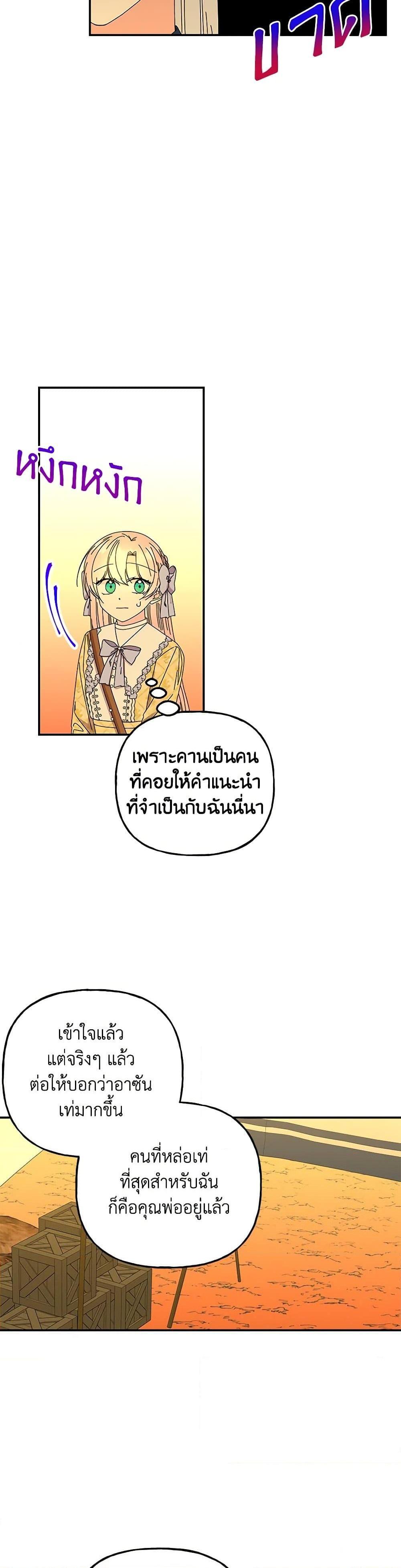Manga-lc-com อ่านมังงะ อ่านการ์ตูน ออนไลน์ ฟรี Daughter of the Archmage ตอนที่ 1 2 3 4 5 6 7 8 9 10 11 12 13 14 ฟรี ไม่มีโฆษณา Manga-lc - อ่าน มังงะ อ่าน การ์ตูน ออนไลน์ อ่านมังงะ ฟรี