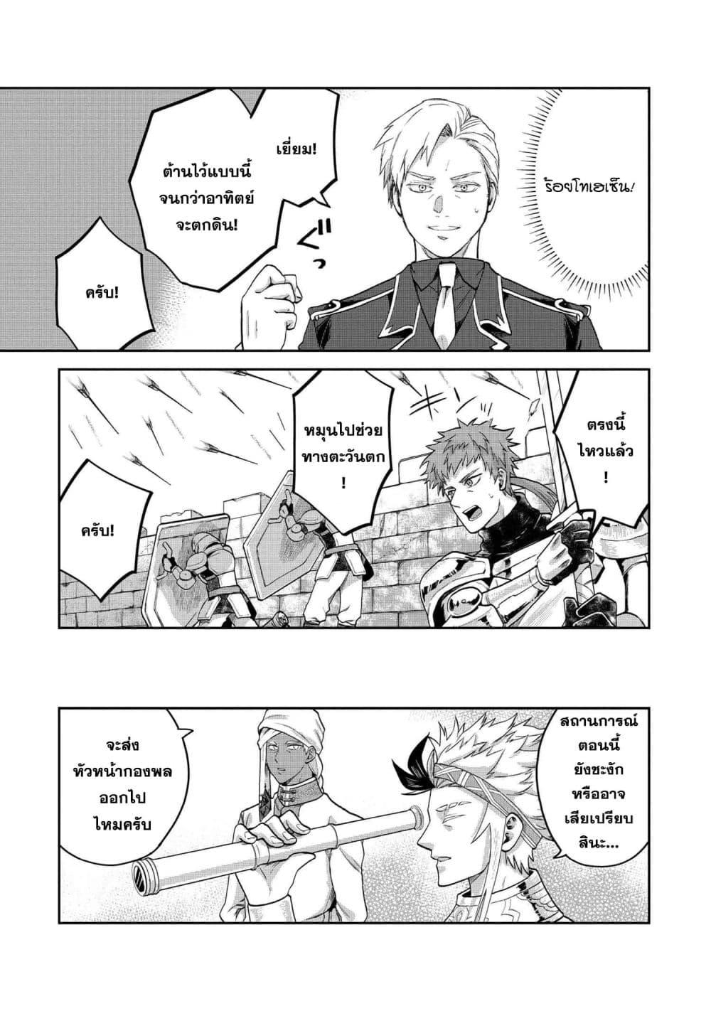 Manga-lc-com อ่านมังงะ อ่านการ์ตูน ออนไลน์ ฟรี Heimin Shusshin no Teikoku Shoukan, Munou na Kizoku Joukan wo Juurin shite Nariagaru ตอนที่ 1 2 3 4 5 6 7 8 9 10 11 12 13 14 ฟรี ไม่มีโฆษณา Manga-lc - อ่าน มังงะ อ่าน การ์ตูน ออนไลน์ อ่านมังงะ ฟรี