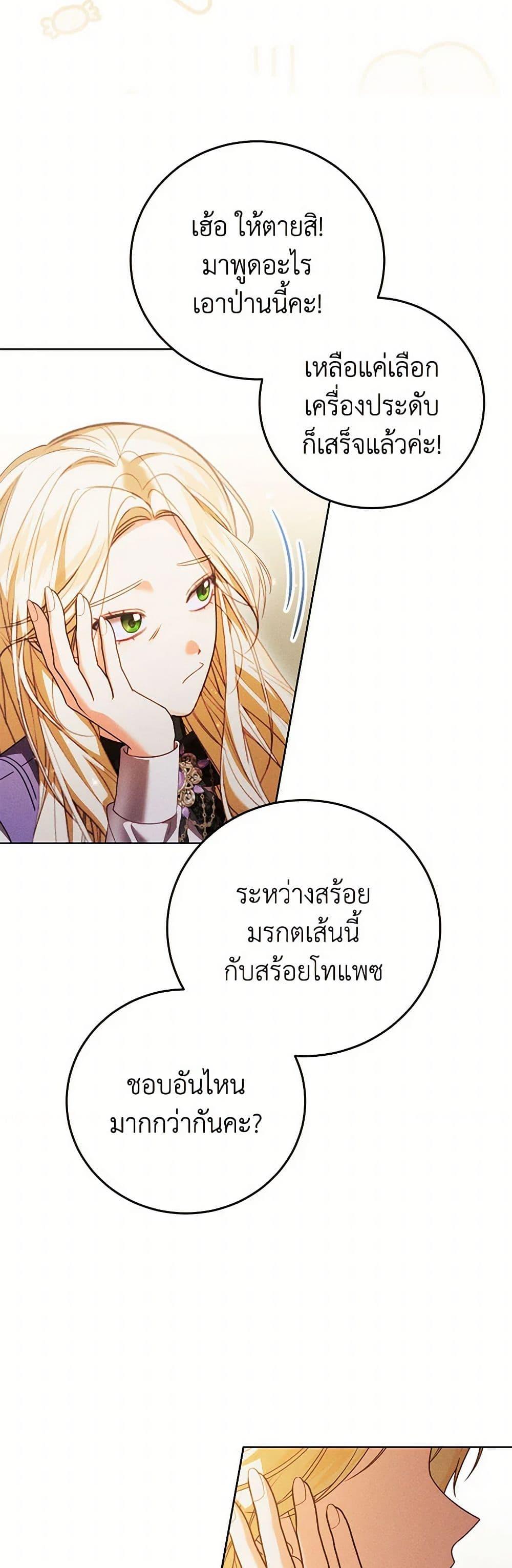 Manga-lc-com อ่านมังงะ อ่านการ์ตูน ออนไลน์ ฟรี Becoming the Lady of the Cursed Ducal House ตอนที่ 1 2 3 4 5 6 7 8 9 10 11 12 13 14 ฟรี ไม่มีโฆษณา Manga-lc - อ่าน มังงะ อ่าน การ์ตูน ออนไลน์ อ่านมังงะ ฟรี