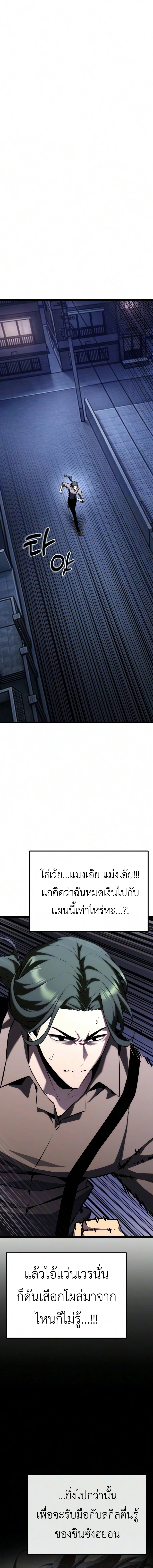 Manga-lc-com อ่านมังงะ อ่านการ์ตูน ออนไลน์ ฟรี Artifact-Devouring Player ตอนที่ 1 2 3 4 5 6 7 8 9 10 11 12 13 14 ฟรี ไม่มีโฆษณา Manga-lc - อ่าน มังงะ อ่าน การ์ตูน ออนไลน์ อ่านมังงะ ฟรี