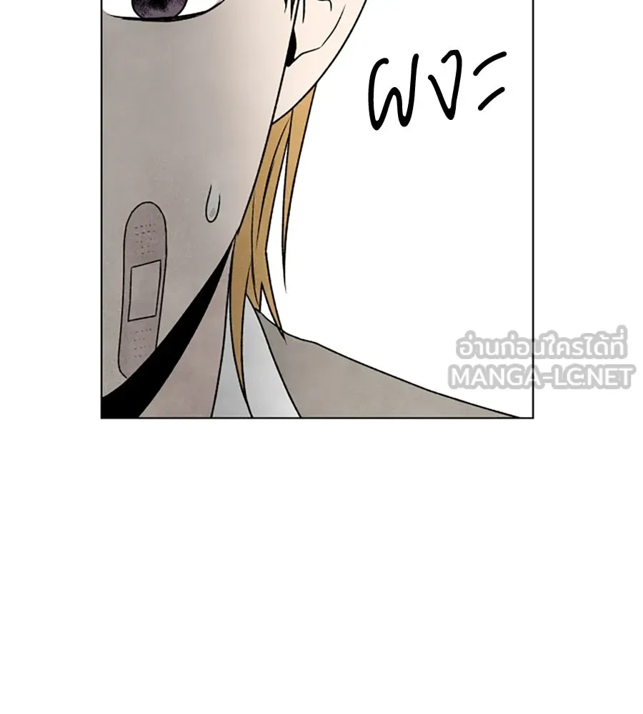 เหตุผลของคนไม่อยากอยู่ ตอนที่ 4 รูปที่ 90