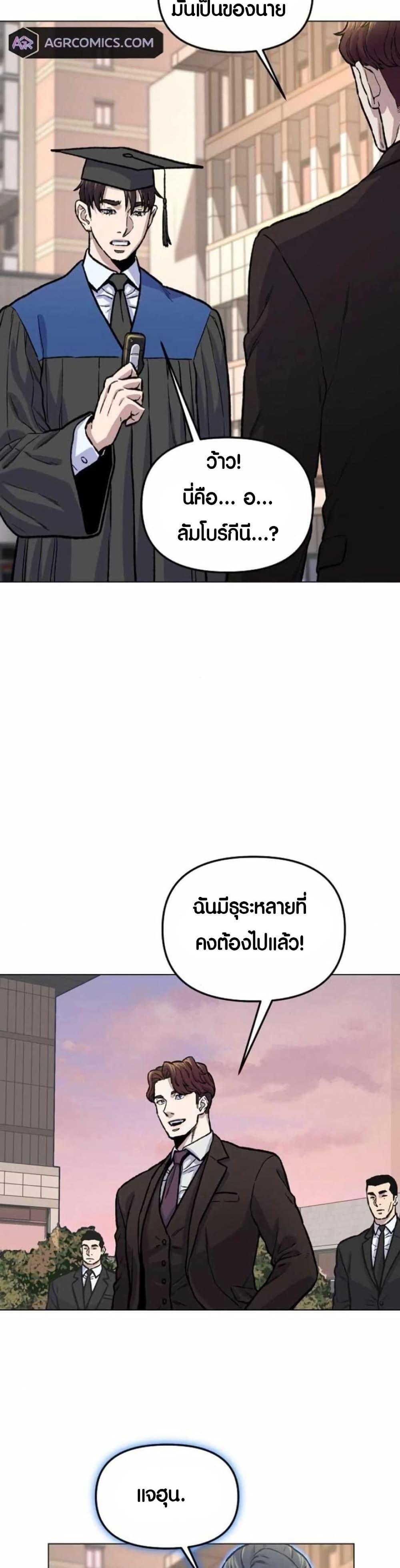 Manga-lc-com อ่านมังงะ อ่านการ์ตูน ออนไลน์ ฟรี Overpower Your Enemies by the Law ตอนที่ 1 2 3 4 5 6 7 8 9 10 11 12 13 14 ฟรี ไม่มีโฆษณา Manga-lc - อ่าน มังงะ อ่าน การ์ตูน ออนไลน์ อ่านมังงะ ฟรี
