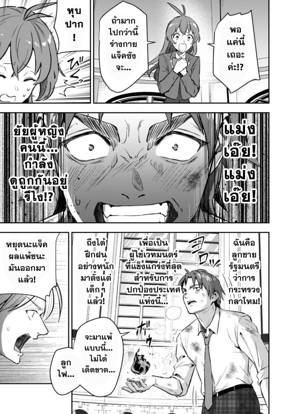 Manga-lc-com อ่านมังงะ อ่านการ์ตูน ออนไลน์ ฟรี Seijo Sama Ni Naritainoni Kogeki Maho Shika Tsukaenai Ndesukedo! ตอนที่ 1 2 3 4 5 6 7 8 9 10 11 12 13 14 ฟรี ไม่มีโฆษณา Manga-lc - อ่าน มังงะ อ่าน การ์ตูน ออนไลน์ อ่านมังงะ ฟรี