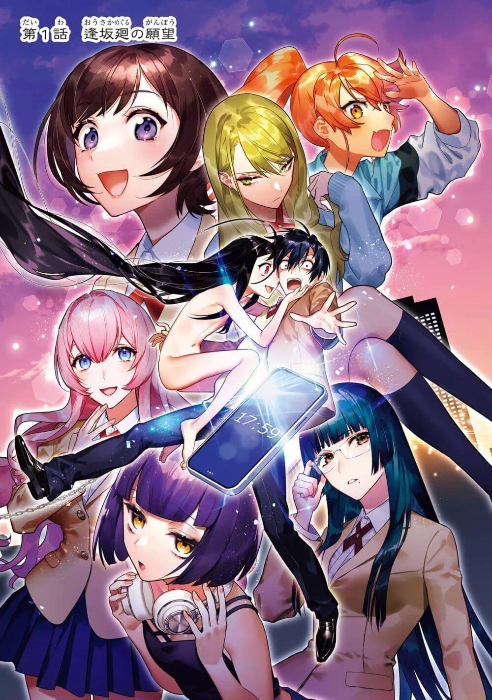 Manga-lc-com อ่านมังงะ อ่านการ์ตูน ออนไลน์ ฟรี 6-nin no Shinanai Shoujo to Kanarazu Shinu Unmei no Hito ตอนที่ 1 2 3 4 5 6 7 8 9 10 11 12 13 14 ฟรี ไม่มีโฆษณา Manga-lc - อ่าน มังงะ อ่าน การ์ตูน ออนไลน์ อ่านมังงะ ฟรี