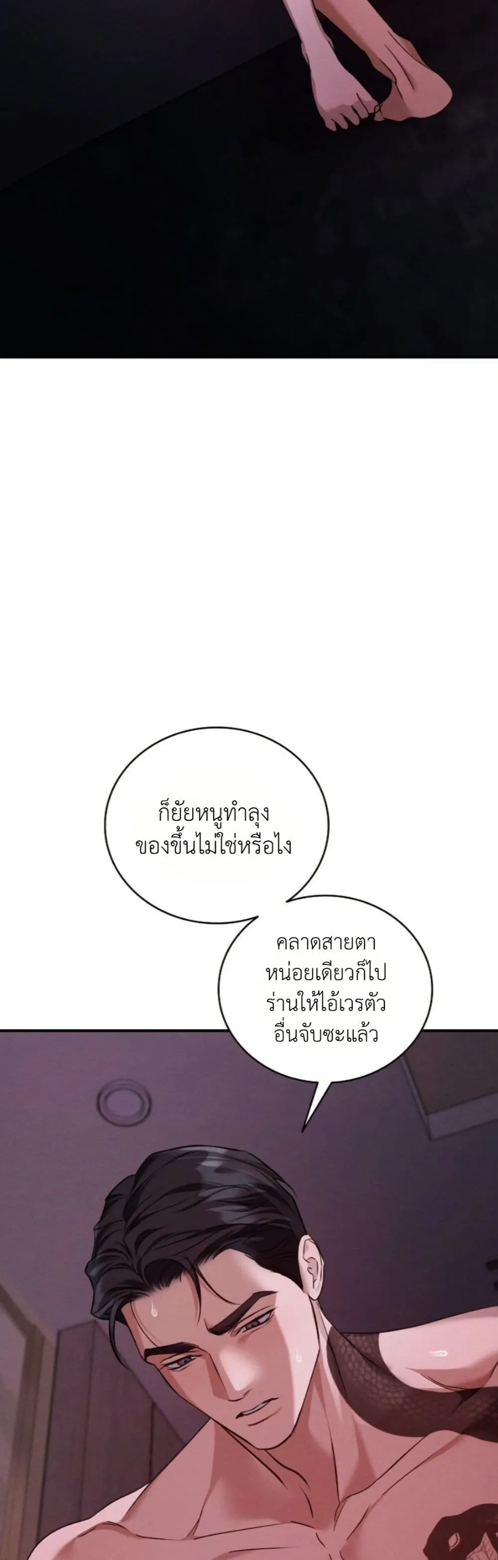 Manga-lc-com อ่านมังงะ อ่านการ์ตูน ออนไลน์ ฟรี Bastard Uncle ตอนที่ 1 2 3 4 5 6 7 8 9 10 11 12 13 14 ฟรี ไม่มีโฆษณา Manga-lc - อ่าน มังงะ อ่าน การ์ตูน ออนไลน์ อ่านมังงะ ฟรี