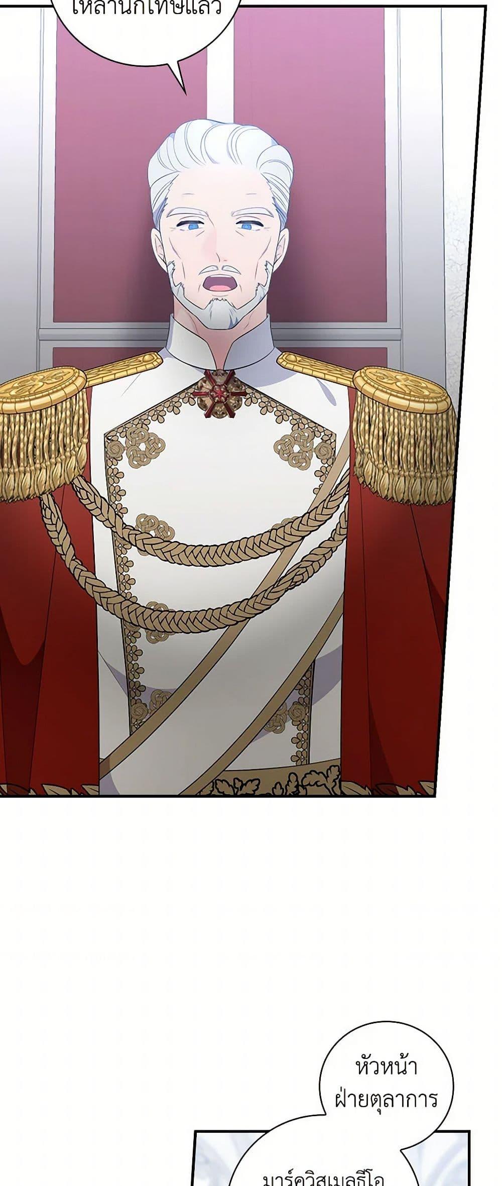 Manga-lc-com อ่านมังงะ อ่านการ์ตูน ออนไลน์ ฟรี Duchess in the Glass House ตอนที่ 1 2 3 4 5 6 7 8 9 10 11 12 13 14 ฟรี ไม่มีโฆษณา Manga-lc - อ่าน มังงะ อ่าน การ์ตูน ออนไลน์ อ่านมังงะ ฟรี