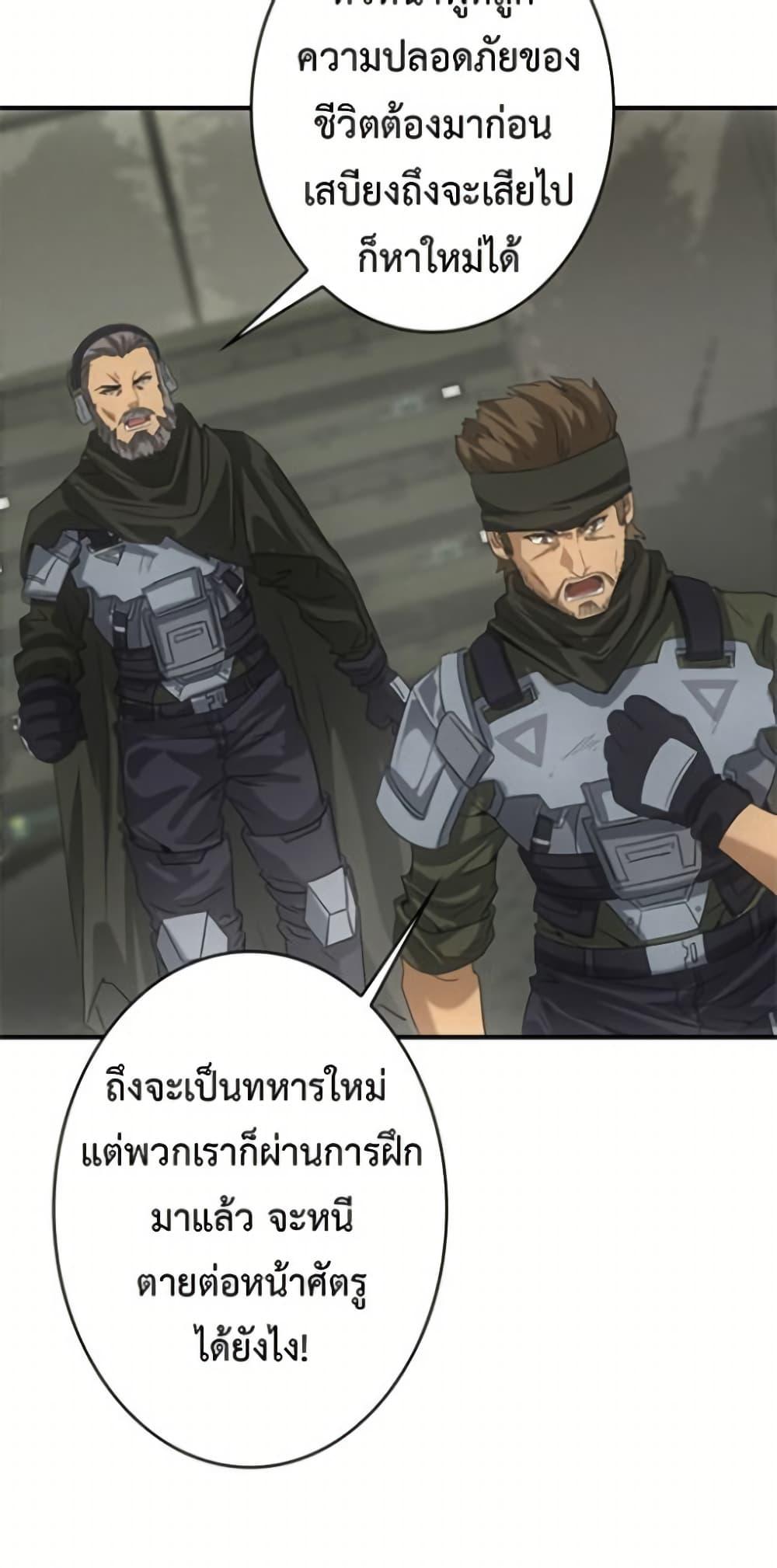 Manga-lc-com อ่านมังงะ อ่านการ์ตูน ออนไลน์ ฟรี Irasshaimase Shuumatsu Sekai ตอนที่ 1 2 3 4 5 6 7 8 9 10 11 12 13 14 ฟรี ไม่มีโฆษณา Manga-lc - อ่าน มังงะ อ่าน การ์ตูน ออนไลน์ อ่านมังงะ ฟรี