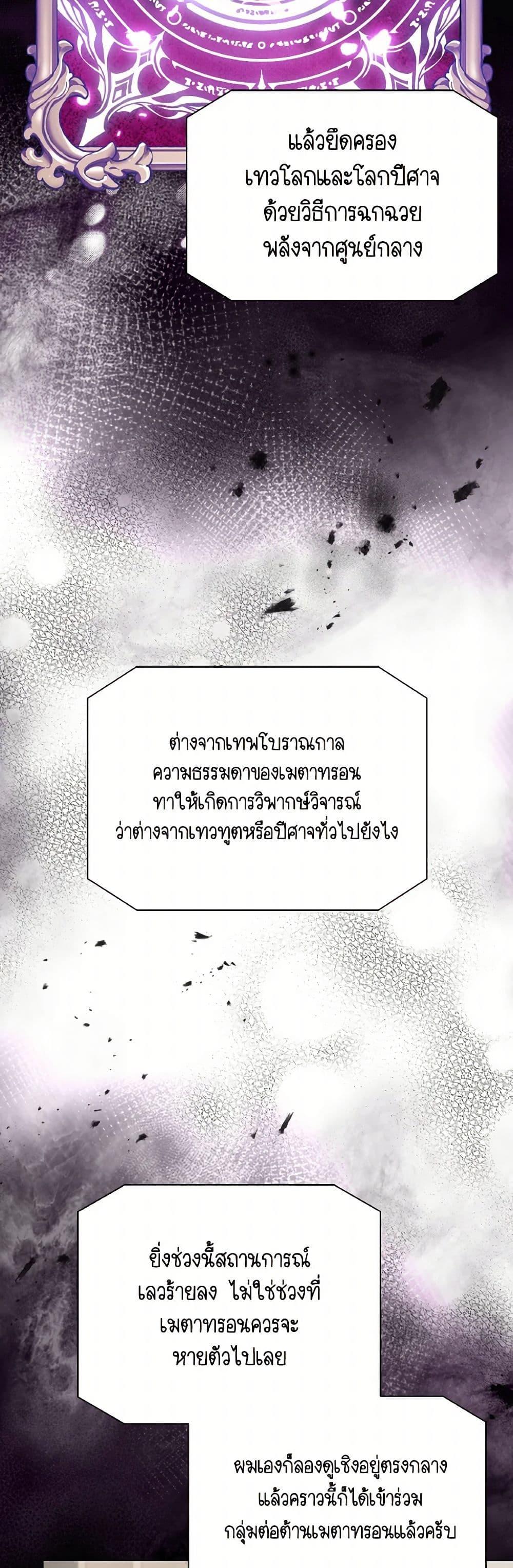 Manga-lc-com อ่านมังงะ อ่านการ์ตูน ออนไลน์ ฟรี I Became The Older Sister of A Regretful Male Lead ตอนที่ 1 2 3 4 5 6 7 8 9 10 11 12 13 14 ฟรี ไม่มีโฆษณา Manga-lc - อ่าน มังงะ อ่าน การ์ตูน ออนไลน์ อ่านมังงะ ฟรี