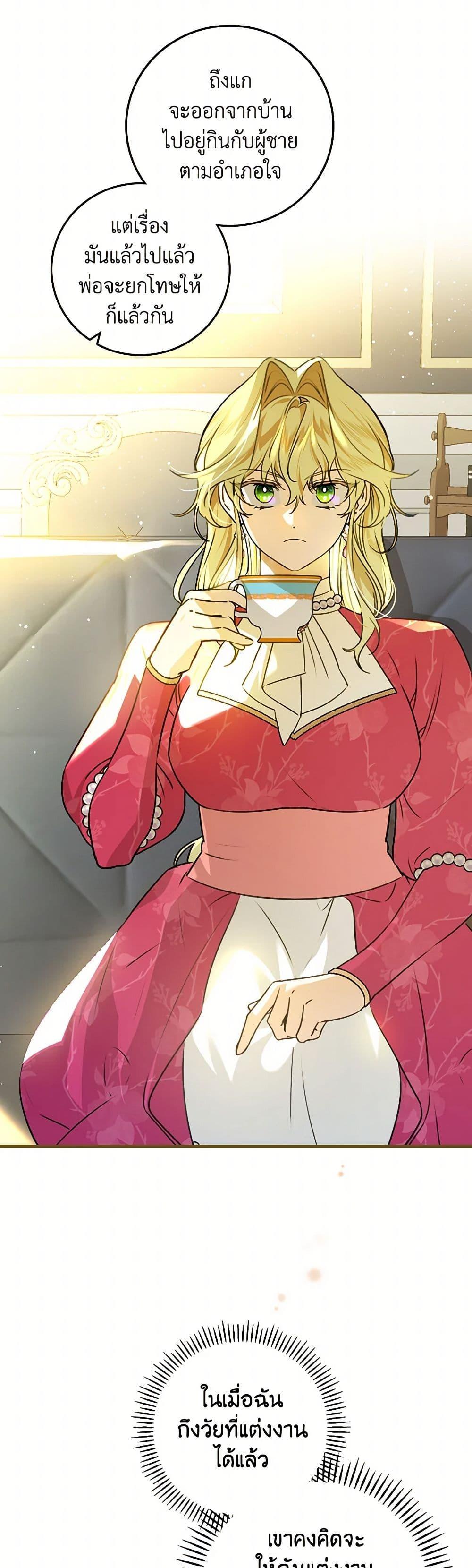 Manga-lc-com อ่านมังงะ อ่านการ์ตูน ออนไลน์ ฟรี The Perfect Plan for a Fairy-Tale Ending ตอนที่ 1 2 3 4 5 6 7 8 9 10 11 12 13 14 ฟรี ไม่มีโฆษณา Manga-lc - อ่าน มังงะ อ่าน การ์ตูน ออนไลน์ อ่านมังงะ ฟรี