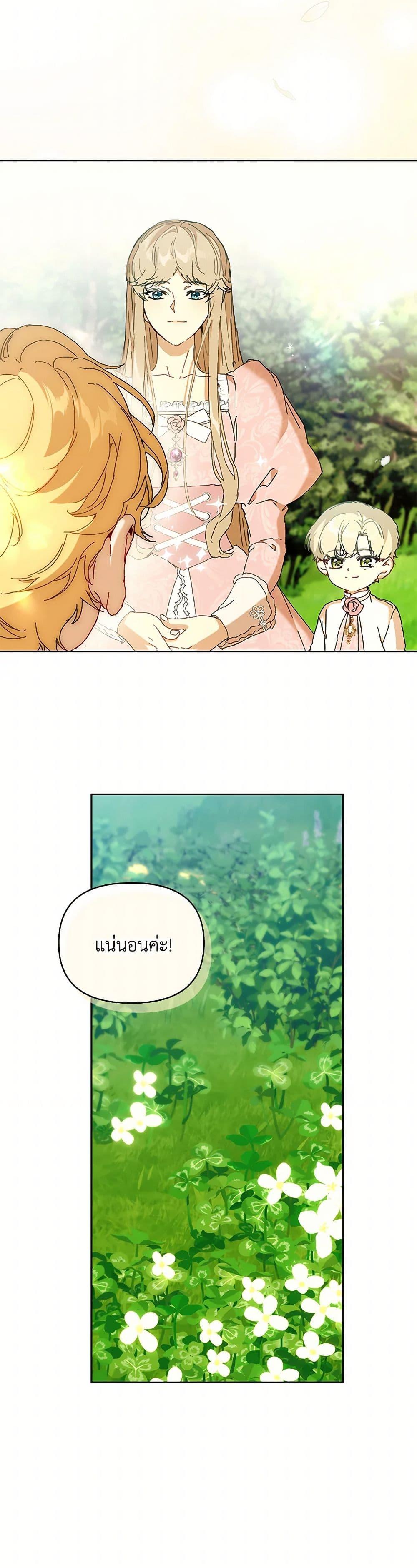 Manga-lc-com อ่านมังงะ อ่านการ์ตูน ออนไลน์ ฟรี I’m the Villainous Male Lead’s Terminally-Ill Aunt ตอนที่ 1 2 3 4 5 6 7 8 9 10 11 12 13 14 ฟรี ไม่มีโฆษณา Manga-lc - อ่าน มังงะ อ่าน การ์ตูน ออนไลน์ อ่านมังงะ ฟรี