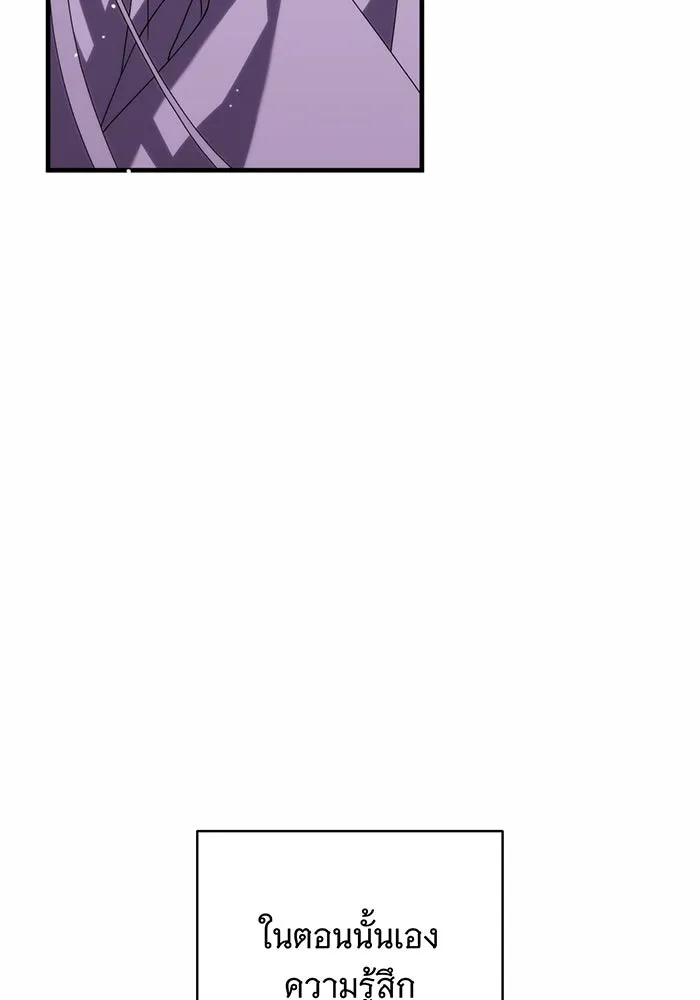 แกล้งตายให้หายแค้น ตอนที่ 28 รูปที่ 131