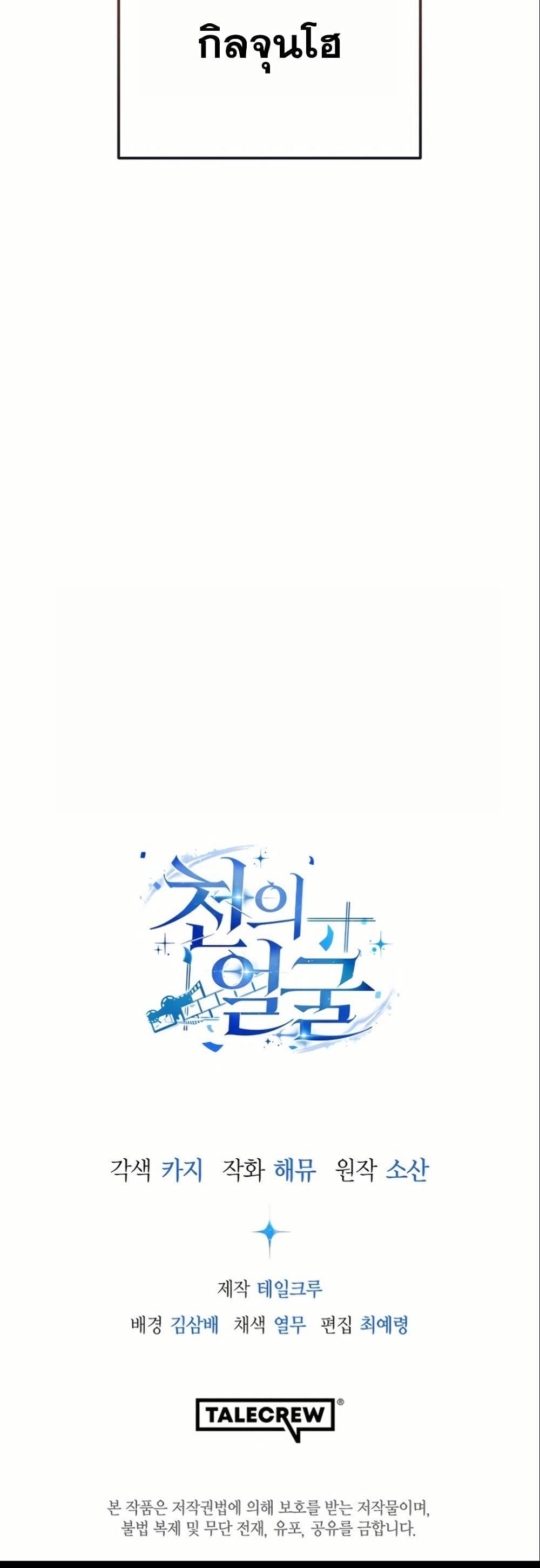 Manga-lc-com อ่านมังงะ อ่านการ์ตูน ออนไลน์ ฟรี A Thousand Faces ตอนที่ 1 2 3 4 5 6 7 8 9 10 11 12 13 14 ฟรี ไม่มีโฆษณา Manga-lc - อ่าน มังงะ อ่าน การ์ตูน ออนไลน์ อ่านมังงะ ฟรี