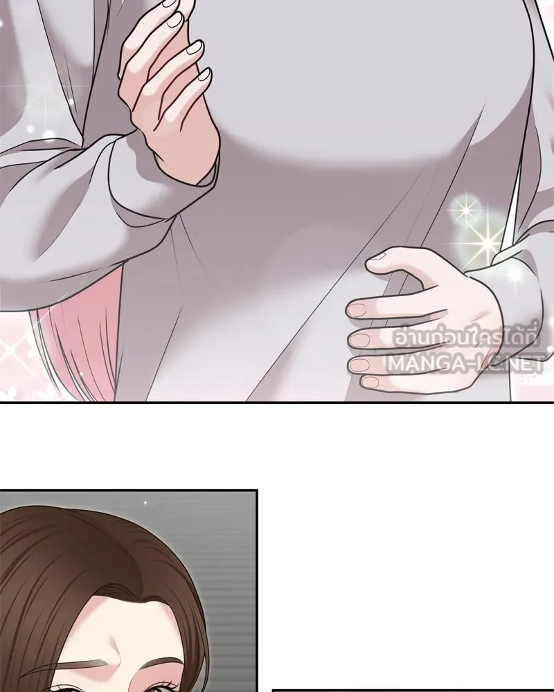 จ้า แม่คนสวย ตอนที่ 20 รูปที่ 3