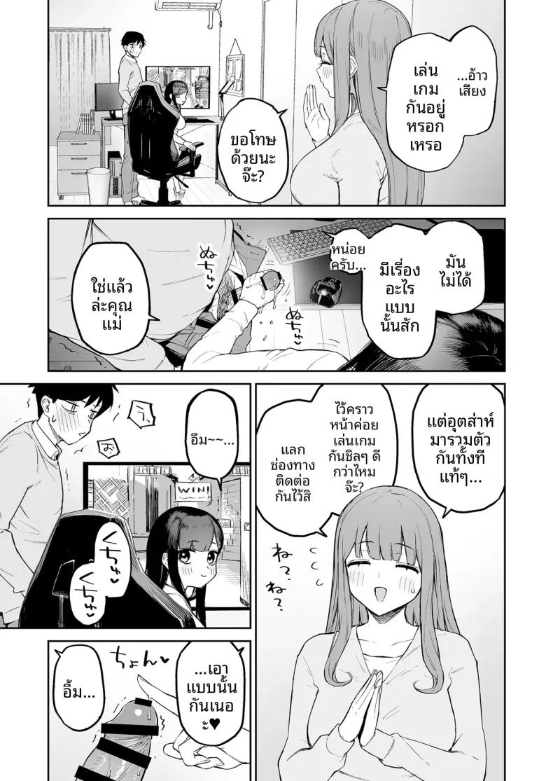 Doujin-Lc- อ่าน โดจิน มังฮวา เกาหลี ญี่ปุ่น จีน แปลไทย สาวผมดำกับตัวประกอบอย่างผม (Morimiya Masayuki) ตอนที่ 1 2 3 4 5 6 7 8 9 10 11 12 13 14 ฟรี ไม่มีโฆษณา อ่าน โดจิน Manhwa เกาหลี ญี่ปุ่น จีน เรามีครบ คัดมาให้เน้นๆ โดจิน 18+ รับประกันความฟินโดย  Doujin Lc
