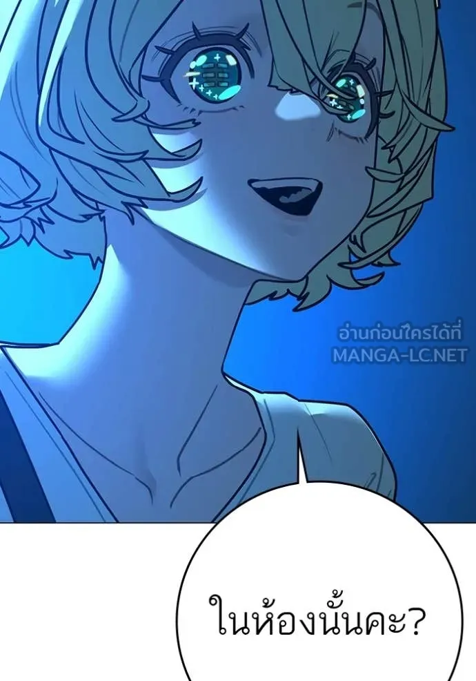 reality ตอนที่ 187 รูปที่ 163