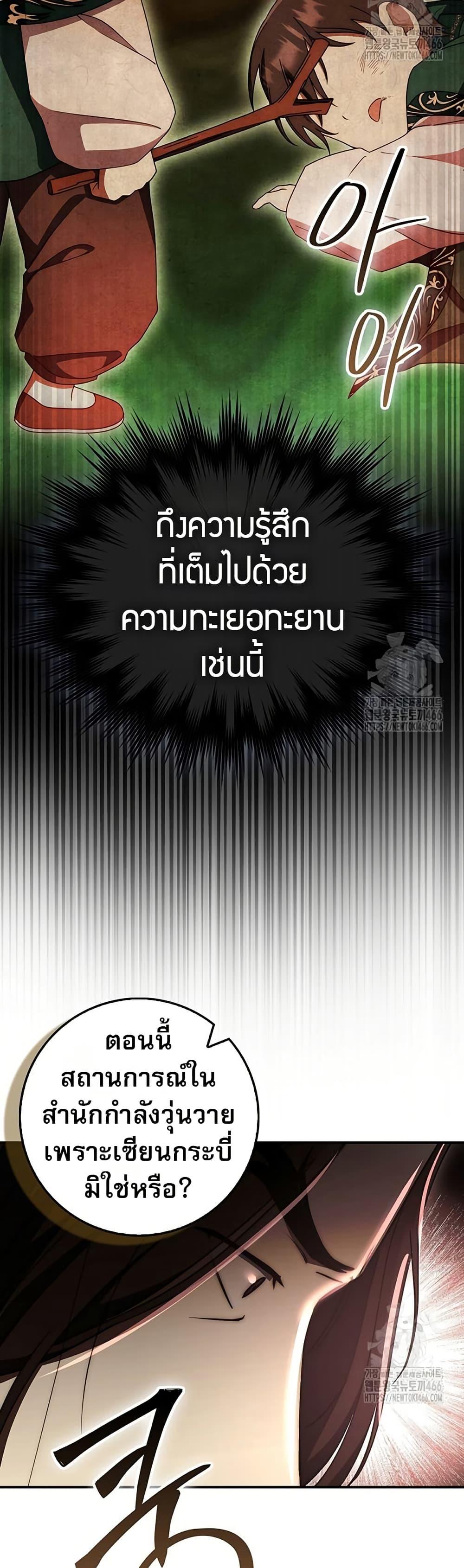 Manga-lc-com อ่านมังงะ อ่านการ์ตูน ออนไลน์ ฟรี Sword God Dragon ตอนที่ 1 2 3 4 5 6 7 8 9 10 11 12 13 14 ฟรี ไม่มีโฆษณา Manga-lc - อ่าน มังงะ อ่าน การ์ตูน ออนไลน์ อ่านมังงะ ฟรี